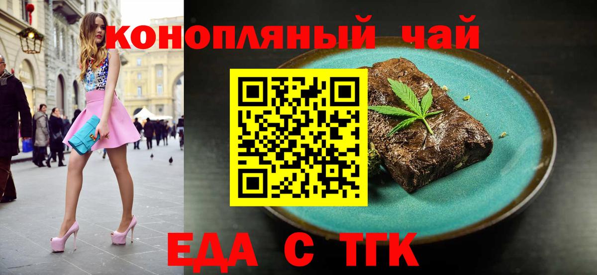 Canna-Cookies марихуана  Вход с VPN  Лабинск 