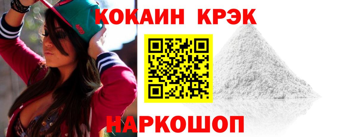 Кокаин Боливия Лабинск