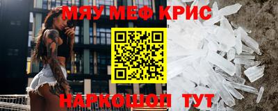 соль курить ск Донской