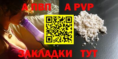 винт Дубна