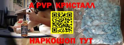соль курить ск Донской