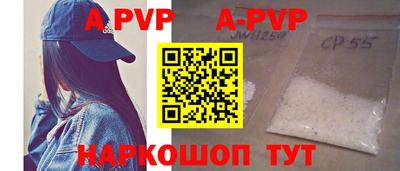 соль курить ск Донской