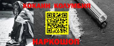 соль курить ск Донской