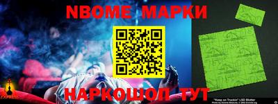 соль курить ск Донской
