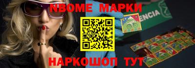 соль курить ск Донской
