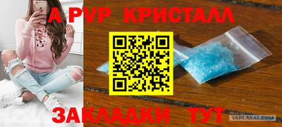 соль курить ск Донской