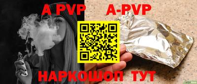 соль курить ск Донской