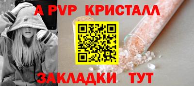 соль курить ск Донской