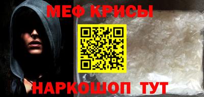 соль курить ск Донской