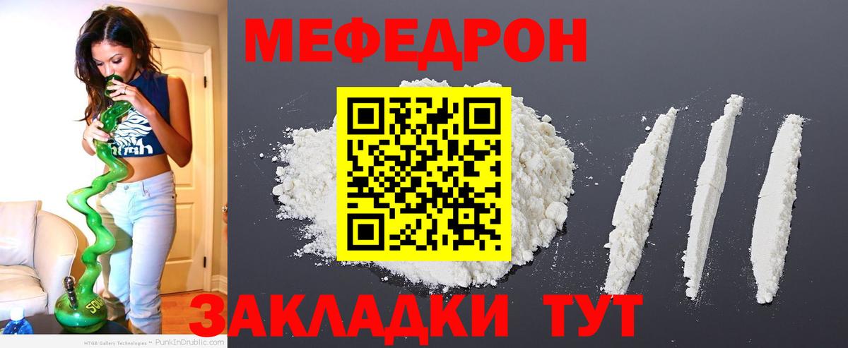 МЕФ 4 MMC  МЕФ VHQ  Вход с VPN  Лабинск 