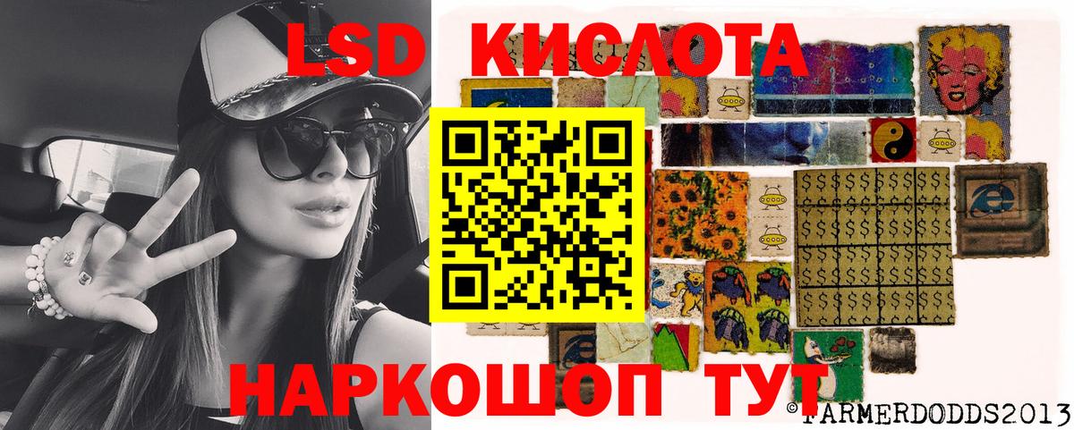 Лабинск  купить  цена  Наркотические марки 1500мкг  Марки NBOMe  Вход с VPN  Наркотические марки 1500мкг 