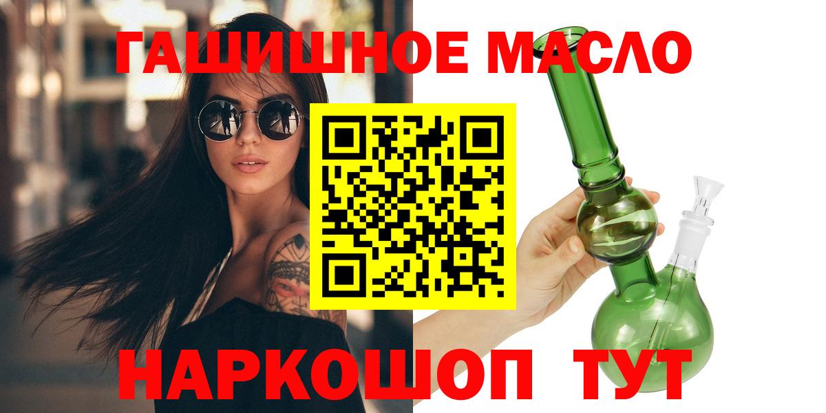ТГК концентрат Лабинск